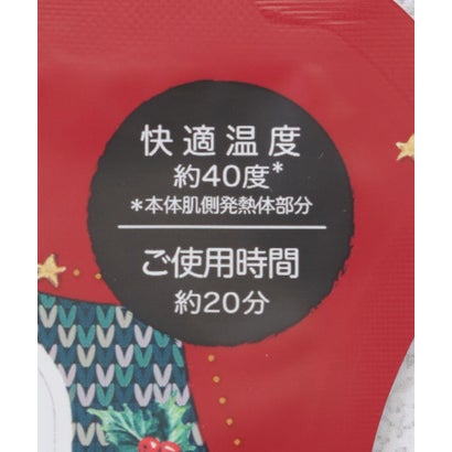 ◆【クリスマス】Winter Festival ながら温アイマスク 1P （グリーン(922)）｜詳細画像