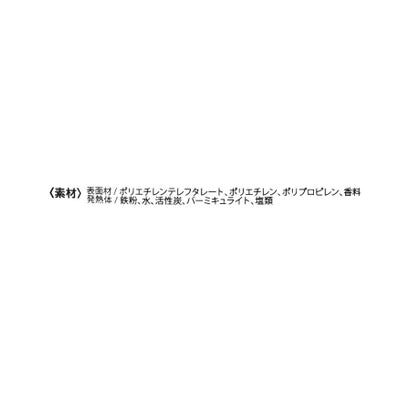 ◆【クリスマス】りんご ながら温アイマスク 1P （レッド(962)）｜詳細画像