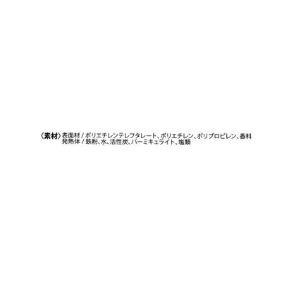 ◆【クリスマス】Winter Festival ながら温アイマスク 3P （グリーン(922)）｜詳細画像