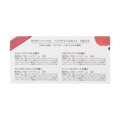 ◆【クリスマス】ホリデーハーバル ハンドクリーム 4P （ホワイト(901)）｜詳細画像