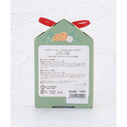 ◆【クリスマス】ホリデーハーバル ハンドクリーム 2P （グリーン(922)）｜詳細画像