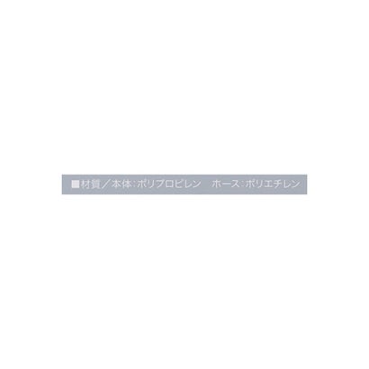 ◆ポンプ式 ジェット泡洗浄クリーナー （ブラック(919)）｜詳細画像