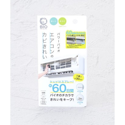 ◆エアコンのカビきれい スプレータイプ （ホワイト(901)）｜詳細画像
