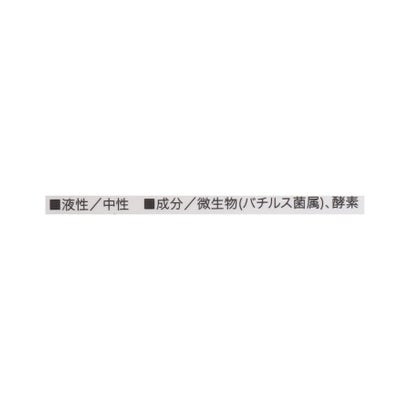 ◆エアコンのカビきれい スプレータイプ （ホワイト(901)）｜詳細画像