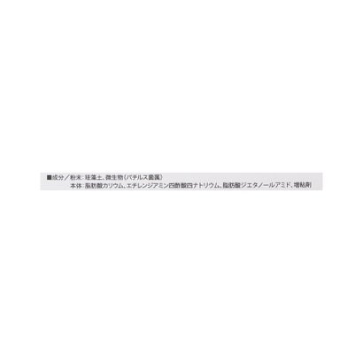 ◆パワーバイオ 排水管きれい （ホワイト(901)）｜詳細画像