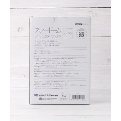 ワンズテラス one'sterrace ◆【クリスマス】スノードーム プロジェクターランタン （ホワイト(901)）｜詳細画像