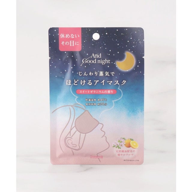 ◆アンドグッドナイト ホットアイマスク 1枚 （ピンク(972)）