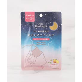 ◆アンドグッドナイト ホットアイマスク 1枚 （ピンク(972)）