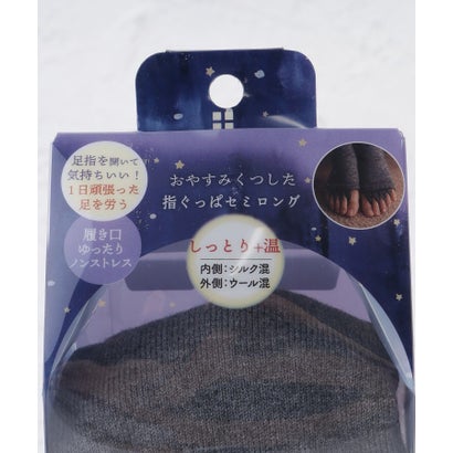 ◆【あったか】おやすみ靴下 指ぐっぱセミロング （グレー(912)）｜詳細画像