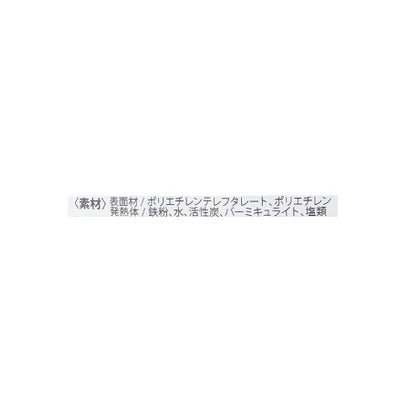 ◆ながら温 タブレット おやすみ前 2P （ラベンダー(980)）｜詳細画像