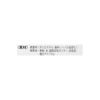◆ながら温 鼻スッと 3P （ラベンダー(980)）｜詳細画像