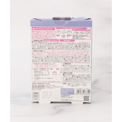 ◆ながら温 鼻スッと 3P （ラベンダー(980)）｜詳細画像