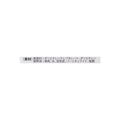 ◆ながら温 タブレット おやすみ前 6P （ラベンダー(980)）｜詳細画像