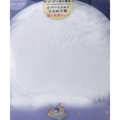 ◆【あったか】おやすみ前のくりぽか耳ほっと （アイボリー(904)）｜詳細画像