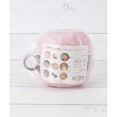 ワンズテラス one'sterrace ◆たつみや ちょこカップランチ 640ml （ピンク(972)）｜詳細画像