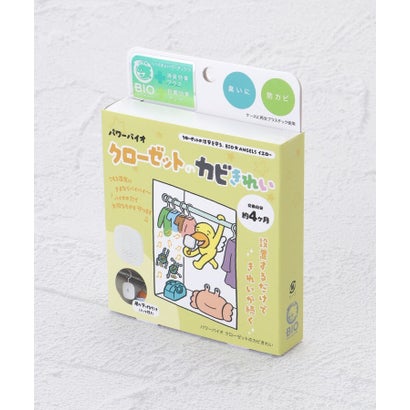 ◆パワーバイオ クローゼットのカビきれい （イエロー(932)）｜詳細画像