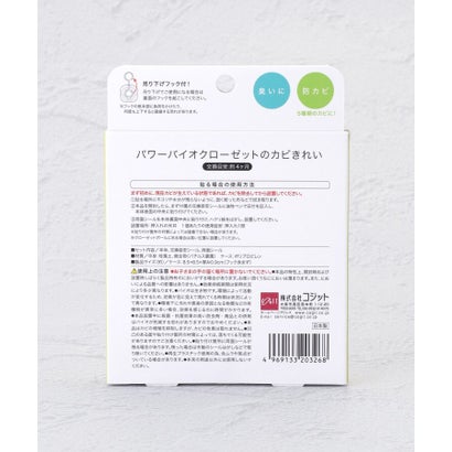 ◆パワーバイオ クローゼットのカビきれい （イエロー(932)）｜詳細画像