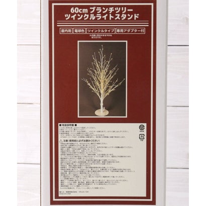ワンズテラス one'sterrace ◆【クリスマス】ブランチツリー ツインクルライトスタンド （ホワイト(901)）｜詳細画像