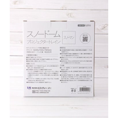 ワンズテラス one'sterrace ◆【クリスマス】スノードーム トレイン スノーマン （グレー(912)）｜詳細画像