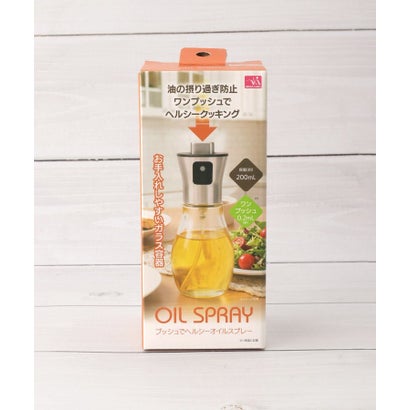 ◆SF プッシュでヘルシーオイルスプレーL 200ml （シルバー(906)）｜詳細画像