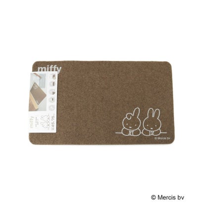 ◆Dick Bruna miffy 玄関マット （ブラウン(943)）｜詳細画像