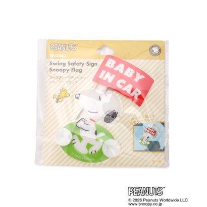 ◆SNOOPY スイングカーサイン BABY （レッド(962)）｜詳細画像