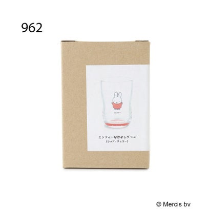 ◆Dick Bruna miffy なかよしグラス 180ml （イエロー(932)）｜詳細画像