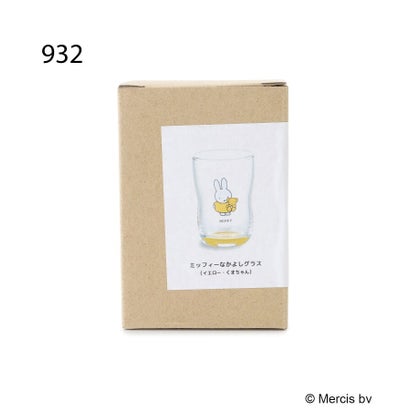 ◆Dick Bruna miffy なかよしグラス 180ml （イエロー(932)）｜詳細画像