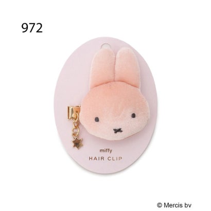 ◆Dick Bruna miffy ベロア前髪クリップ 1P （ピンク(972)）｜詳細画像