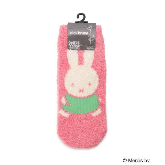 ◆【あったか】Dick Bruna miffy ホームもっこもこ靴下 （ピンク(972)）