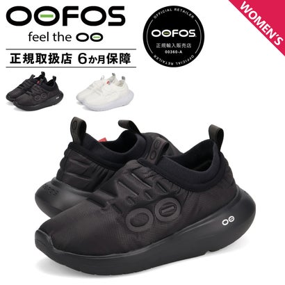 スニーカー スリッポン レディース 厚底 OOmy Thermo Zen ブラック ホワイト 黒 白 2001160052262 （WHITE/WHITE）｜詳細画像