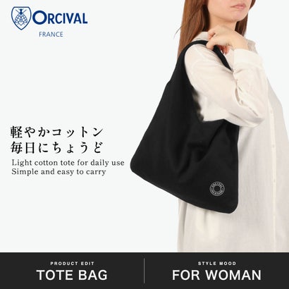 トートバッグ レディース メンズ 小さめ シンプル ミニ トート バッグ 手持ち ブランド おしゃれ コットン ナチュラル 日本製 Cotton Twill Tote Bag OR-H0406 VAT （BRICK）｜詳細画像