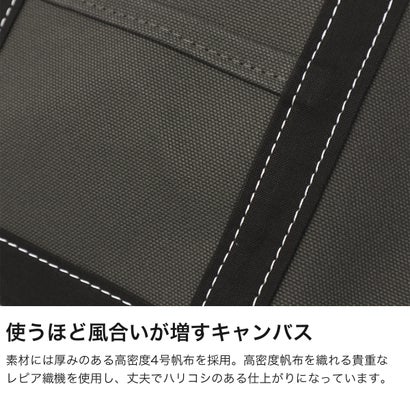 トートバッグ レディース メンズ マチあり ブランド キャンバス トート バッグ 軽量 キャンバストートバッグ 横型 カジュアル 帆布 Tote Bag Small OR-H0285KWC （ICE×STEEL×COCOA）｜詳細画像