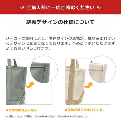 トートバッグ レディース メンズ マチあり ブランド キャンバス トート バッグ 軽量 キャンバストートバッグ 横型 カジュアル 帆布 Tote Bag Small OR-H0285KWC （MARINE×SMALTBLUE）｜詳細画像