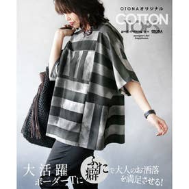 ふた癖で大人のお洒落を満足させる！大活躍ボーダーTシャツ （グレー）