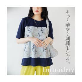そっと華やぐ刺繍Tシャツ （ネイビー）