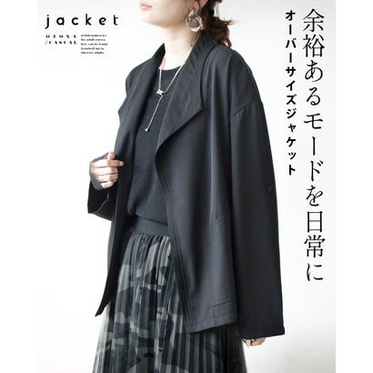 オトナ OTONA 余裕あるモードを日常に オーバーサイズジャケット （ブラック）｜詳細画像