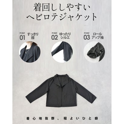 オトナ OTONA 余裕あるモードを日常に オーバーサイズジャケット （ブラック）｜詳細画像