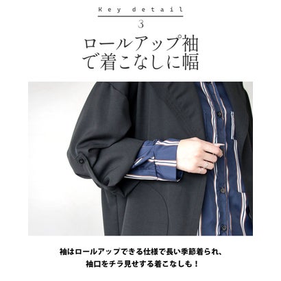 オトナ OTONA 余裕あるモードを日常に オーバーサイズジャケット （ブラック）｜詳細画像
