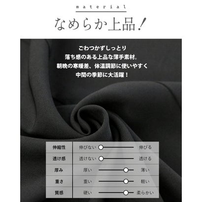 オトナ OTONA 余裕あるモードを日常に オーバーサイズジャケット （ブラック）｜詳細画像