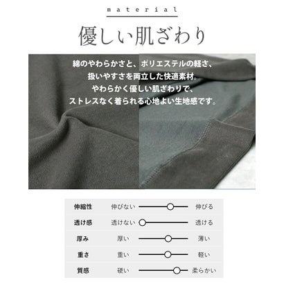 絶妙ロゴの抜け感ゆるシルエットトップス （グレー）｜詳細画像