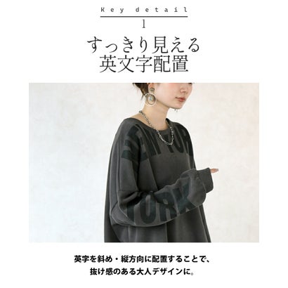 絶妙ロゴの抜け感ゆるシルエットトップス （グレー）｜詳細画像