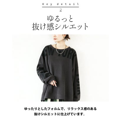 絶妙ロゴの抜け感ゆるシルエットトップス （グレー）｜詳細画像