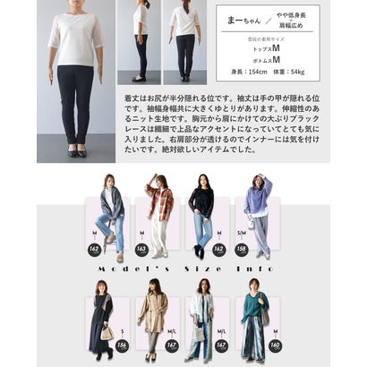 視線を奪う華レース 大人ロマンティックニット （グレー）｜詳細画像