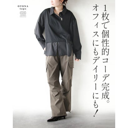 1枚でサマになるドッキング シャツ （ブラック）｜詳細画像