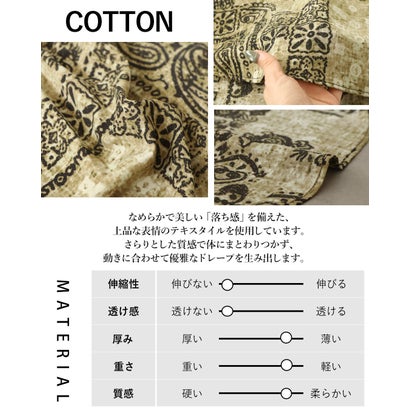 ヴィンテージ調ペイズリーが目を惹く。大人の洗練チュニックシャツ （カーキ）｜詳細画像