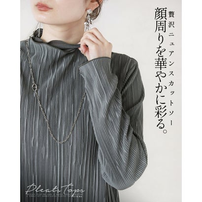顔周りを華やかに彩る。贅沢ニュアンスカットソー （グレー）｜詳細画像