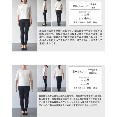顔周りを華やかに彩る。贅沢ニュアンスカットソー （グレー）｜詳細画像