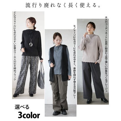 顔周りを華やかに彩る。贅沢ニュアンスカットソー （グレー）｜詳細画像