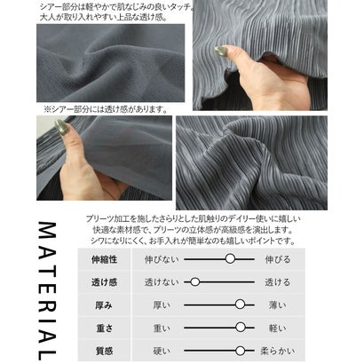 顔周りを華やかに彩る。贅沢ニュアンスカットソー （グレー）｜詳細画像